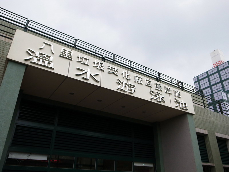 1-泳池.jpg